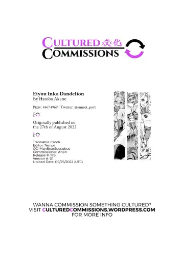 [Hatoba Akane] Eiyou Inka Dandelion Fhentai - Page 21