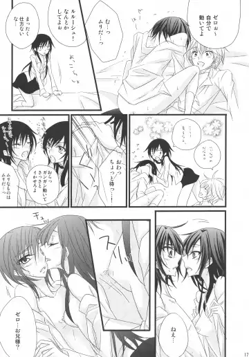 [Takase Hiroe] Suzaku x (Zero♂+Lulu♀)!! Fhentai - Page 16
