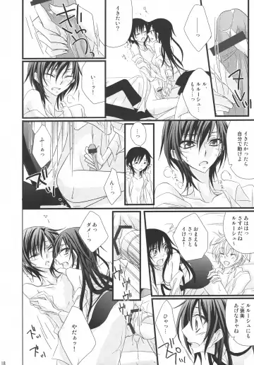 [Takase Hiroe] Suzaku x (Zero♂+Lulu♀)!! Fhentai - Page 17