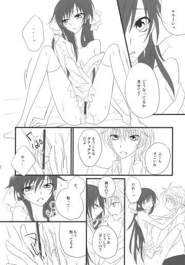 [Takase Hiroe] Suzaku x (Zero♂+Lulu♀)!! Fhentai - Page 21