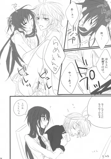 [Takase Hiroe] Suzaku x (Zero♂+Lulu♀)!! Fhentai - Page 25