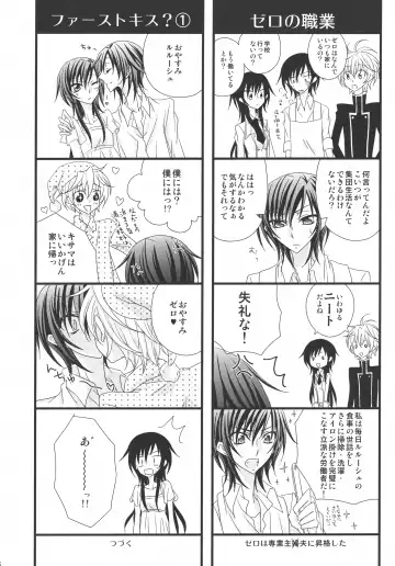 [Takase Hiroe] Suzaku x (Zero♂+Lulu♀)!! Fhentai - Page 5