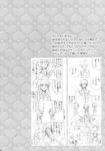 [Takase Hiroe] Suzaku x (Zero♂+Lulu♀)!! Fhentai - Page 7