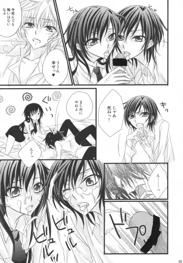 [Takase Hiroe] Suzaku x (Zero♂+Lulu♀)!! Fhentai - Page 8