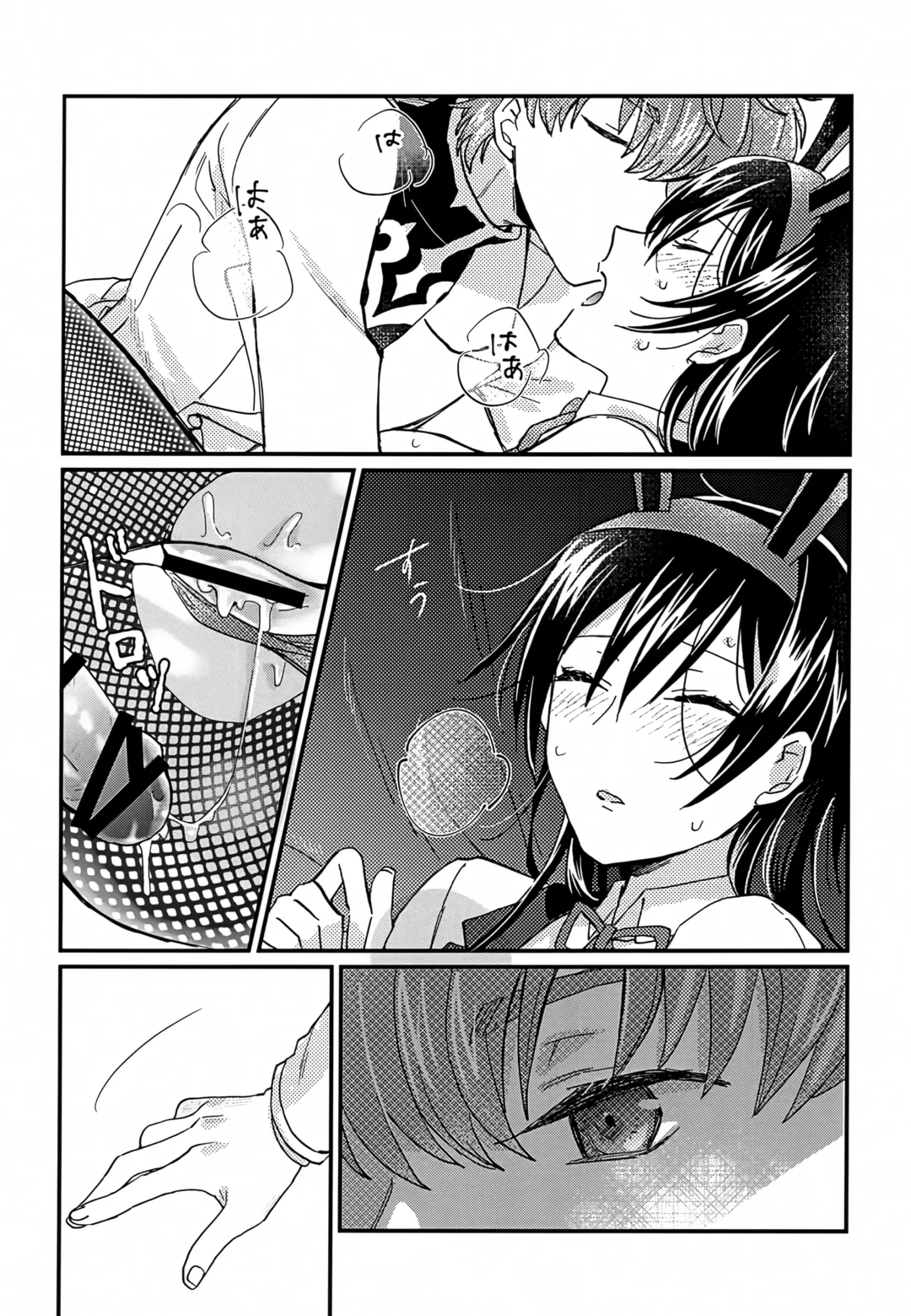 [Pewo] Usagi no Suana Fhentai - Page 26