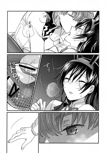 [Pewo] Usagi no Suana Fhentai - Page 26