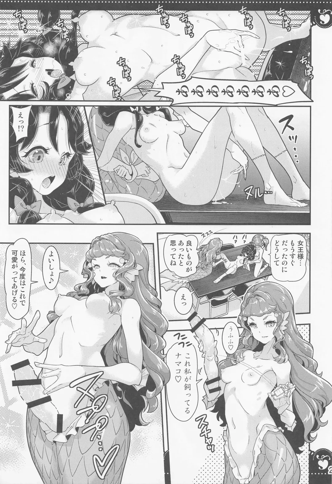 [Hamuhamu] Bushitsu de 3P Yuri Tropical Fhentai.net - Page 24