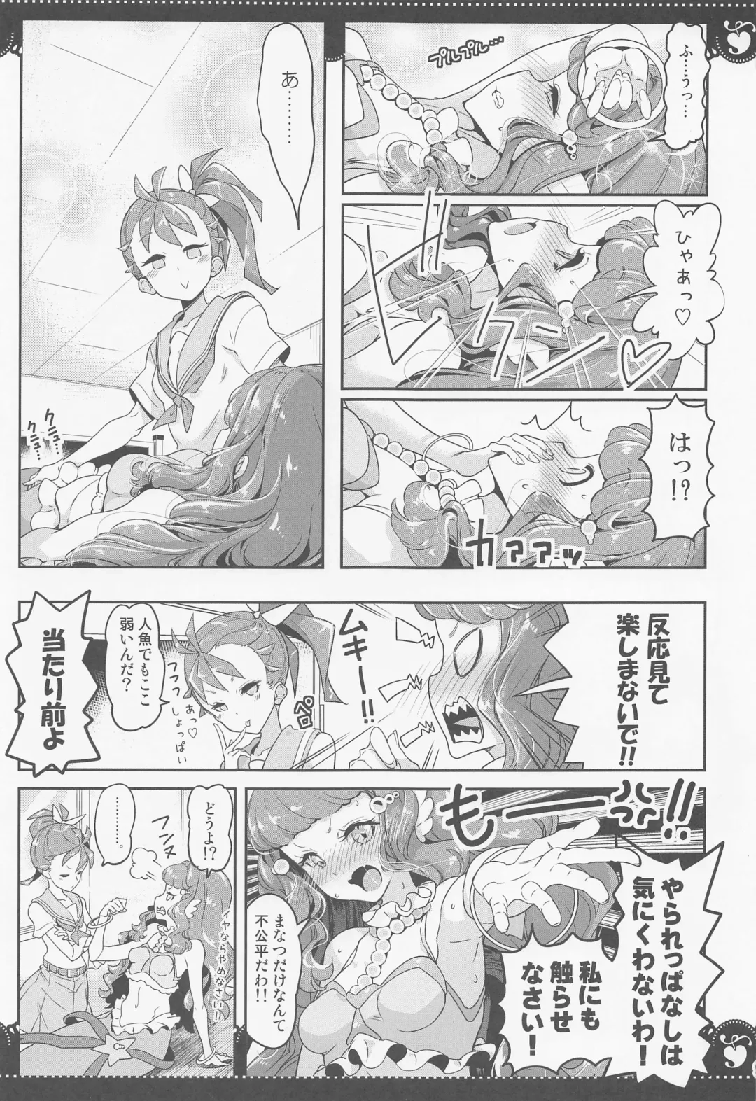 [Hamuhamu] Bushitsu de 3P Yuri Tropical Fhentai.net - Page 8