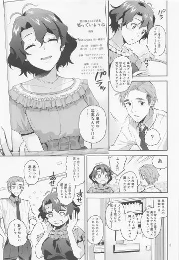 [Kirihara You] My Only Fuka Fhentai.net - Page 4