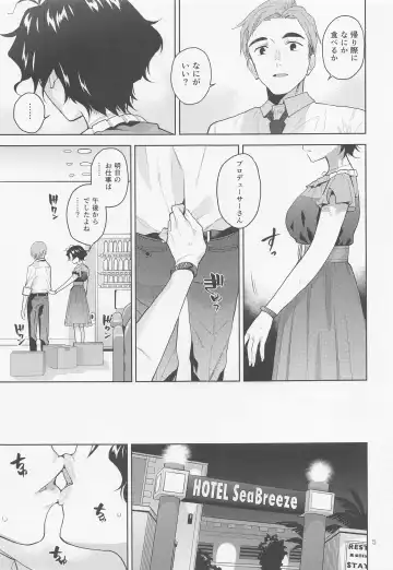 [Kirihara You] My Only Fuka Fhentai.net - Page 6