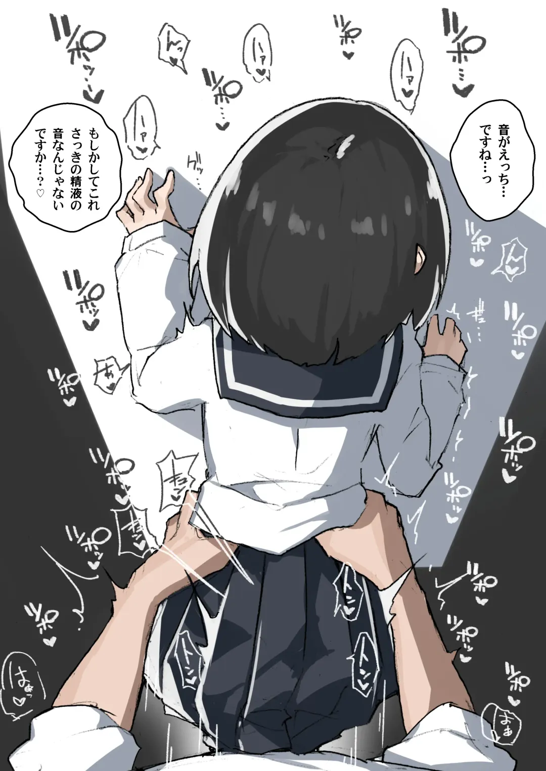 [Erocchi] GIRL - Kouhai Kanojo Soushuuhen II Fhentai - Page 34