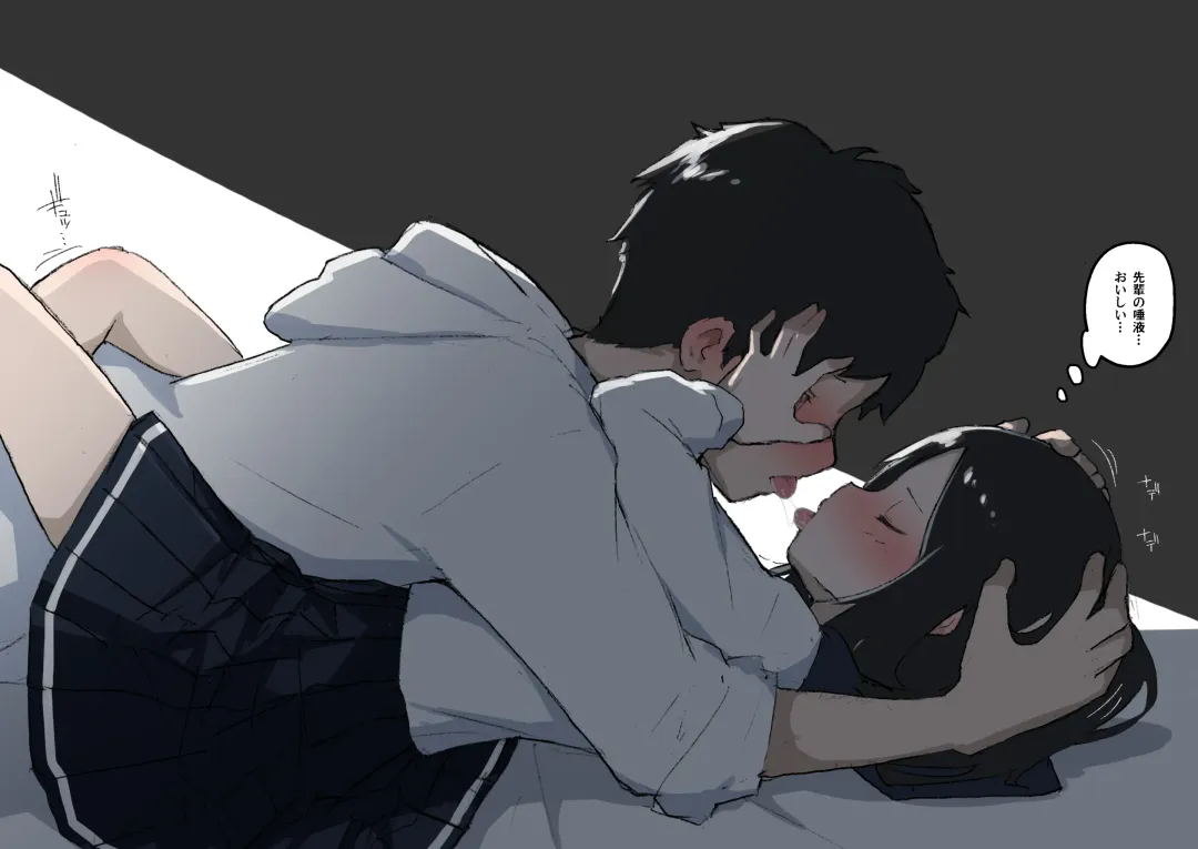 [Erocchi] GIRL - Kouhai Kanojo Soushuuhen II Fhentai - Page 7