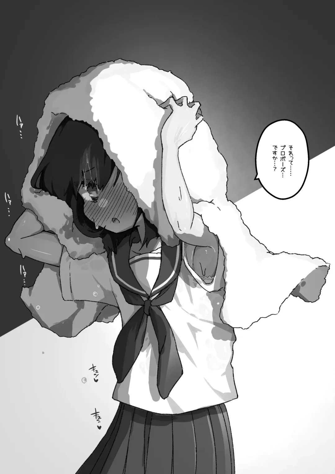 [Erocchi] GIRL - Kouhai Kanojo Soushuuhen II Fhentai - Page 71