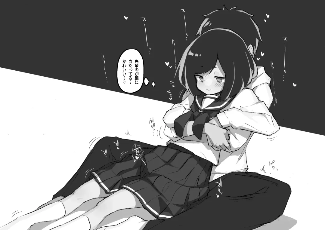 [Erocchi] GIRL - Kouhai Kanojo Soushuuhen II Fhentai - Page 91