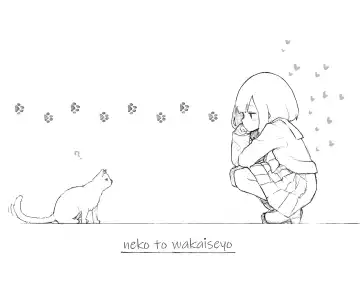 [Erocchi] GIRL - Kouhai Kanojo Soushuuhen II Fhentai - Page 57