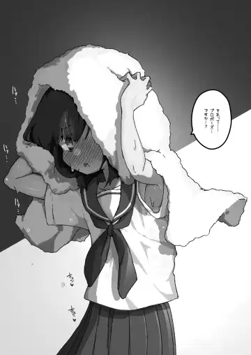 [Erocchi] GIRL - Kouhai Kanojo Soushuuhen II Fhentai - Page 71