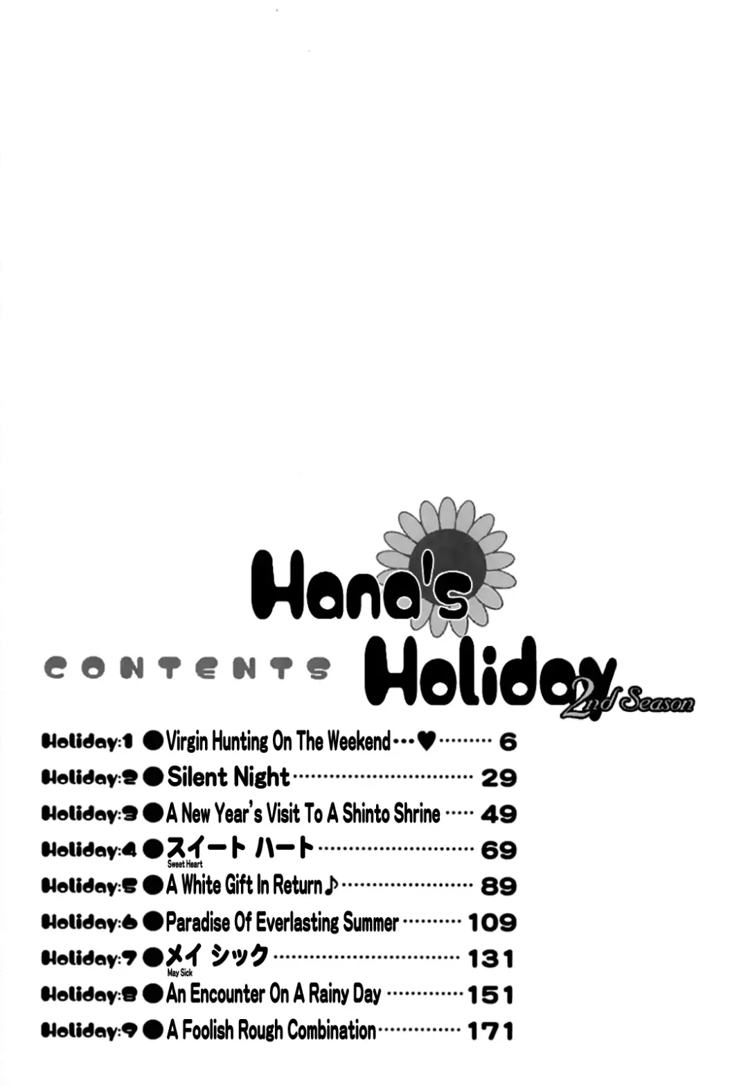 [Saigado] Hana-san no Kyuujitsu 2nd Season - Hana's Holiday 2nd Season Fhentai - Page 6