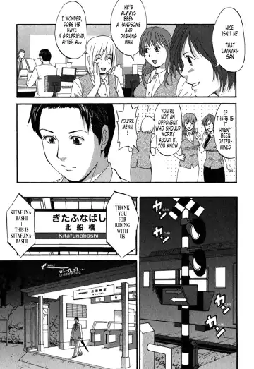 [Saigado] Hana-san no Kyuujitsu 2nd Season - Hana's Holiday 2nd Season Fhentai - Page 154