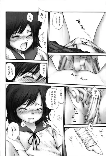 [Rustle] Stripe cats Fhentai.net - Page 117