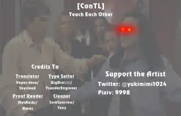 [Eno Yukimi] Teach Each Other Fhentai - Page 17