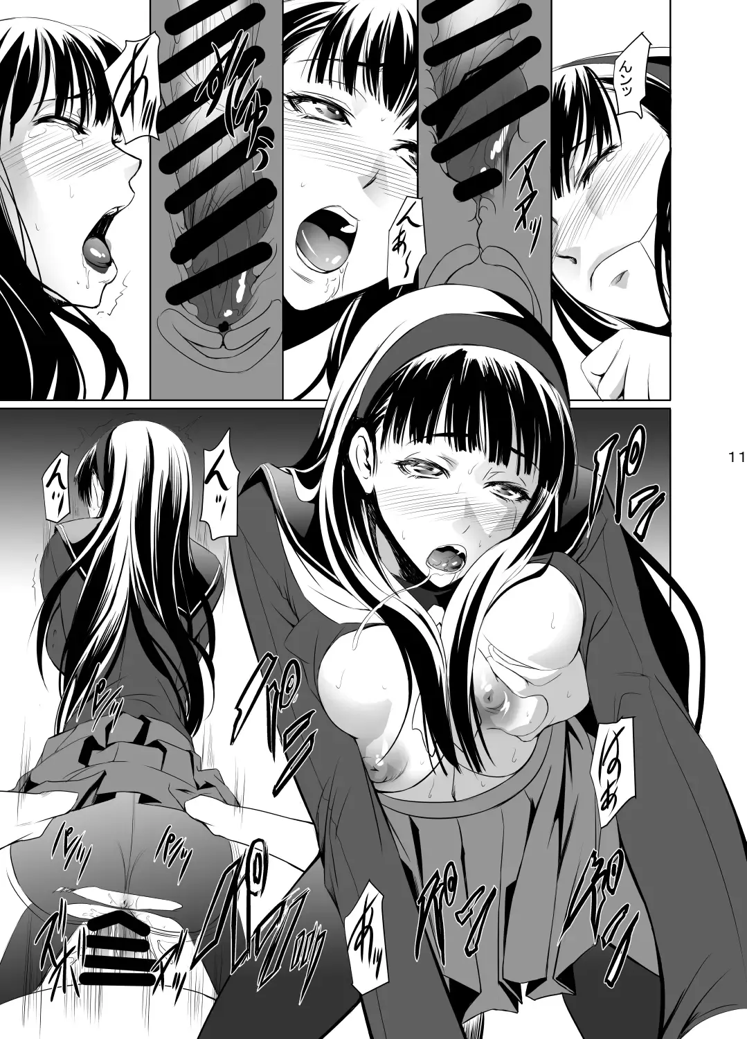 [Nakadera Akira] Mayonaka Yukiko Fhentai - Page 12
