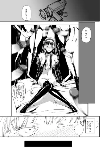 [Nakadera Akira] Mayonaka Yukiko Fhentai - Page 22