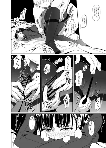 [Nakadera Akira] Mayonaka Yukiko Fhentai - Page 9