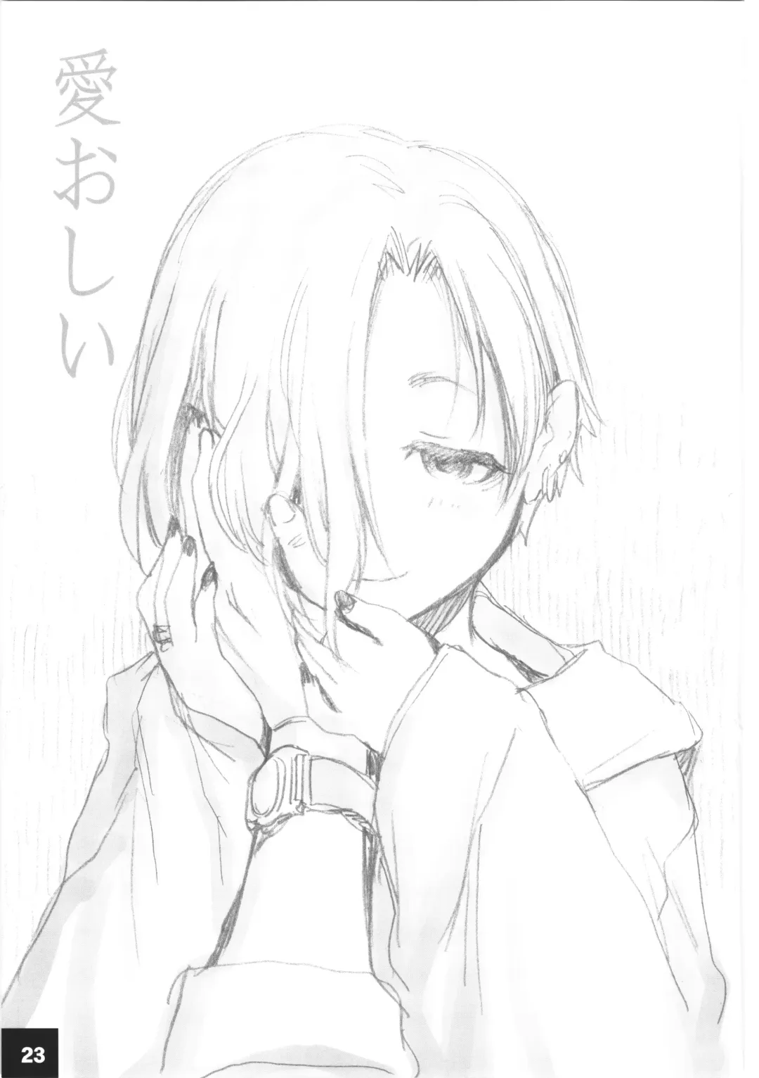 [Sakaki Imasato] DokiDoki CINDERELLA Ura-Koume+α Fhentai - Page 22