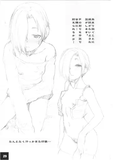 [Sakaki Imasato] DokiDoki CINDERELLA Ura-Koume+α Fhentai - Page 28