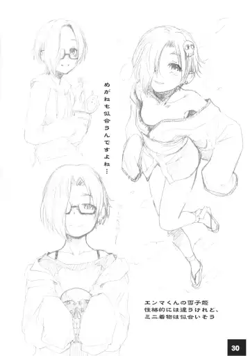 [Sakaki Imasato] DokiDoki CINDERELLA Ura-Koume+α Fhentai - Page 29