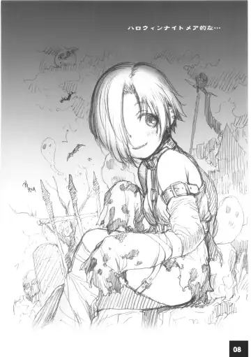 [Sakaki Imasato] DokiDoki CINDERELLA Ura-Koume+α Fhentai - Page 7