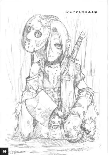 [Sakaki Imasato] DokiDoki CINDERELLA Ura-Koume+α Fhentai - Page 8