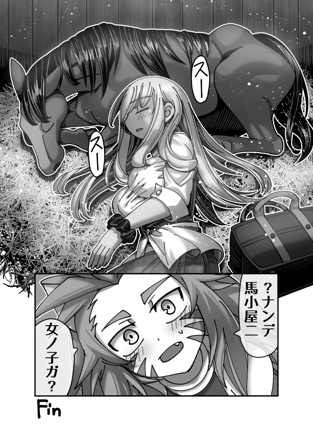 [Hachimaru] Mesugaki Tensei Wakarase Work!! ~Renkinjutsushi Hen~ Fhentai.net - Page 38