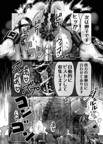 [Hachimaru] Mesugaki Tensei Wakarase Work!! ~Renkinjutsushi Hen~ Fhentai.net - Page 23