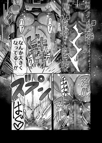 [Hachimaru] Mesugaki Tensei Wakarase Work!! ~Renkinjutsushi Hen~ Fhentai.net - Page 33