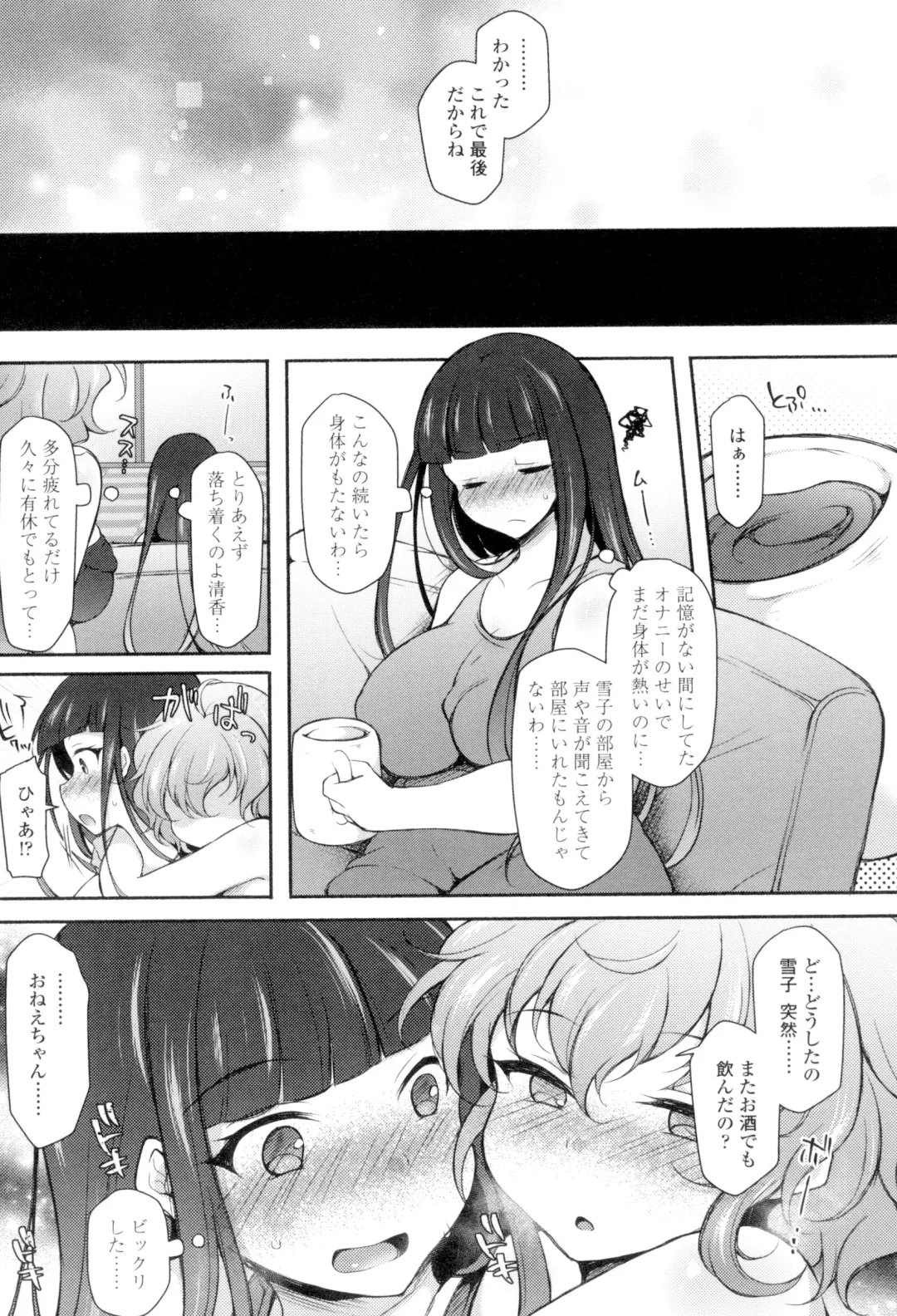 [Jenigata] Zecchou Hentai Muchimuchi Kanojo Fhentai - Page 126