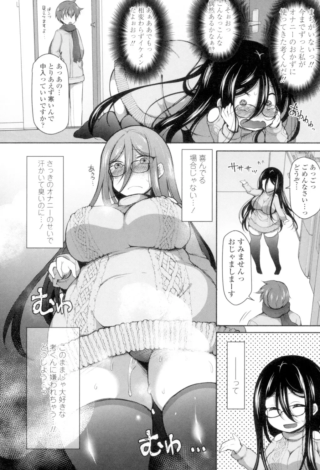 [Jenigata] Zecchou Hentai Muchimuchi Kanojo Fhentai - Page 57