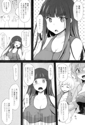 [Jenigata] Zecchou Hentai Muchimuchi Kanojo Fhentai - Page 100