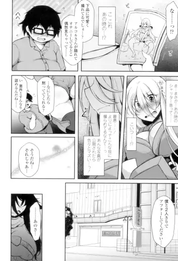 [Jenigata] Zecchou Hentai Muchimuchi Kanojo Fhentai - Page 151