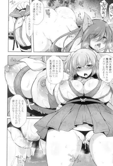 [Jenigata] Zecchou Hentai Muchimuchi Kanojo Fhentai - Page 157