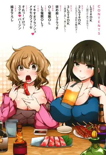 [Jenigata] Zecchou Hentai Muchimuchi Kanojo Fhentai - Page 3