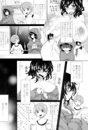 [Jenigata] Zecchou Hentai Muchimuchi Kanojo Fhentai - Page 34