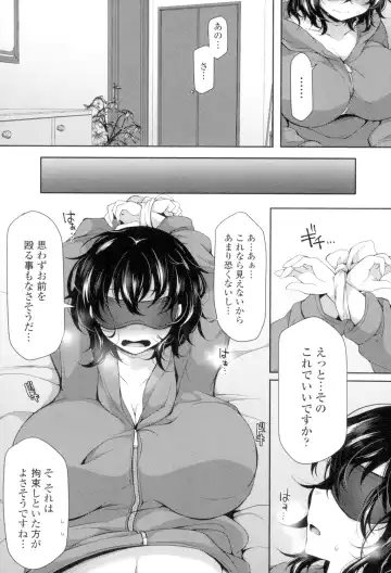 [Jenigata] Zecchou Hentai Muchimuchi Kanojo Fhentai - Page 36