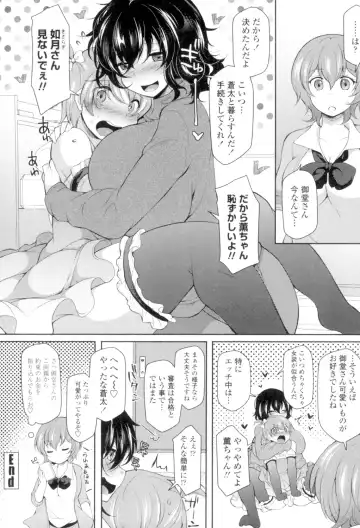 [Jenigata] Zecchou Hentai Muchimuchi Kanojo Fhentai - Page 49