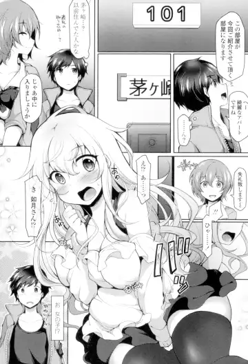 [Jenigata] Zecchou Hentai Muchimuchi Kanojo Fhentai - Page 7
