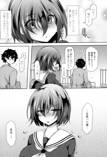 [Jenigata] Zecchou Hentai Muchimuchi Kanojo Fhentai - Page 78