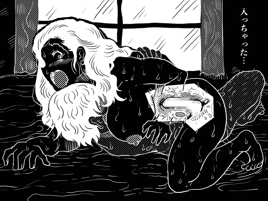 Hajimete no Kinshinsoukan. Issen o Koete Nakadashi Kanbyou o Shite Kureta Mama no Hanashi. Fhentai - Page 36