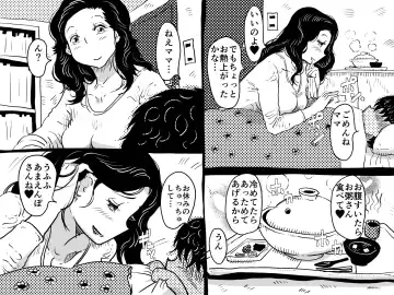 Hajimete no Kinshinsoukan. Issen o Koete Nakadashi Kanbyou o Shite Kureta Mama no Hanashi. Fhentai - Page 14