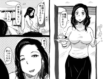 Hajimete no Kinshinsoukan. Issen o Koete Nakadashi Kanbyou o Shite Kureta Mama no Hanashi. Fhentai - Page 4