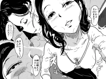 Hajimete no Kinshinsoukan. Issen o Koete Nakadashi Kanbyou o Shite Kureta Mama no Hanashi. Fhentai - Page 5